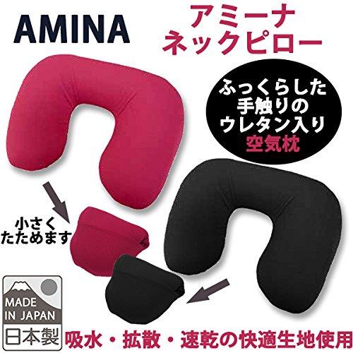 Vanguard Amina Travel Air Neck Pillow (Urethane Foam Cover), Wine
