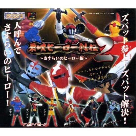 

HG Toei Hero Chronicles Wandering Heroes Gashapon Complete Set of 5 2 -