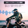 Mihono 6Riders Motorcycle Intercom of V6Pro Upgrade Simultaneous Bluetooth 1200M Talk Earphone Music IP65 Japanese Instruction Approval (Set 2)