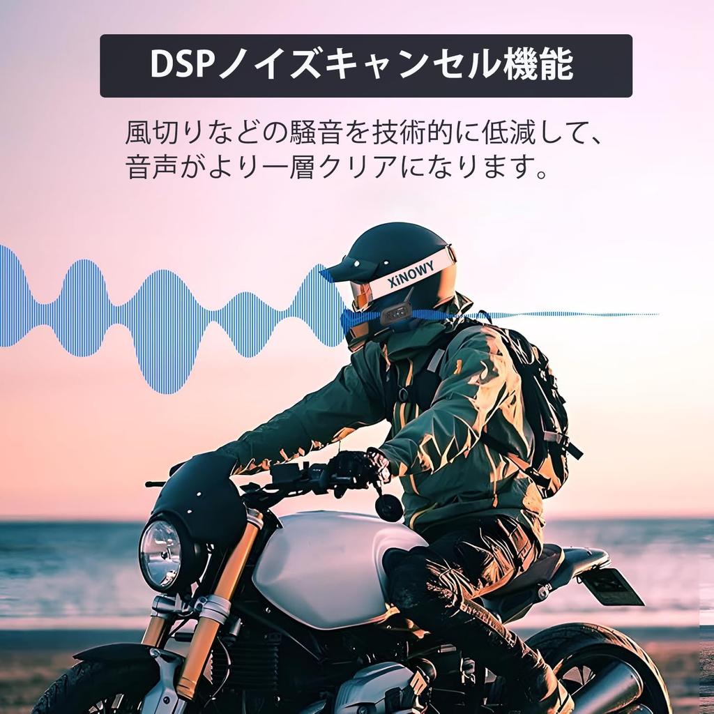 Mihono 6Riders Motorcycle Intercom of V6Pro Upgrade Simultaneous Bluetooth 1200M Talk Earphone Music IP65 Japanese Instruction Approval (Set 2)