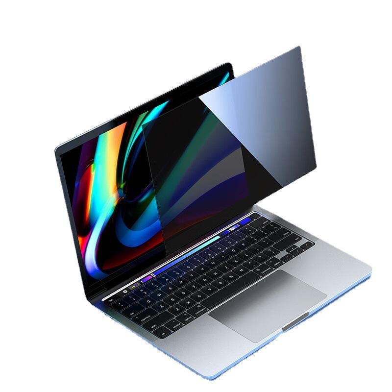 Biaz Universal Detachable Anti-Spy Film for Computer Screens