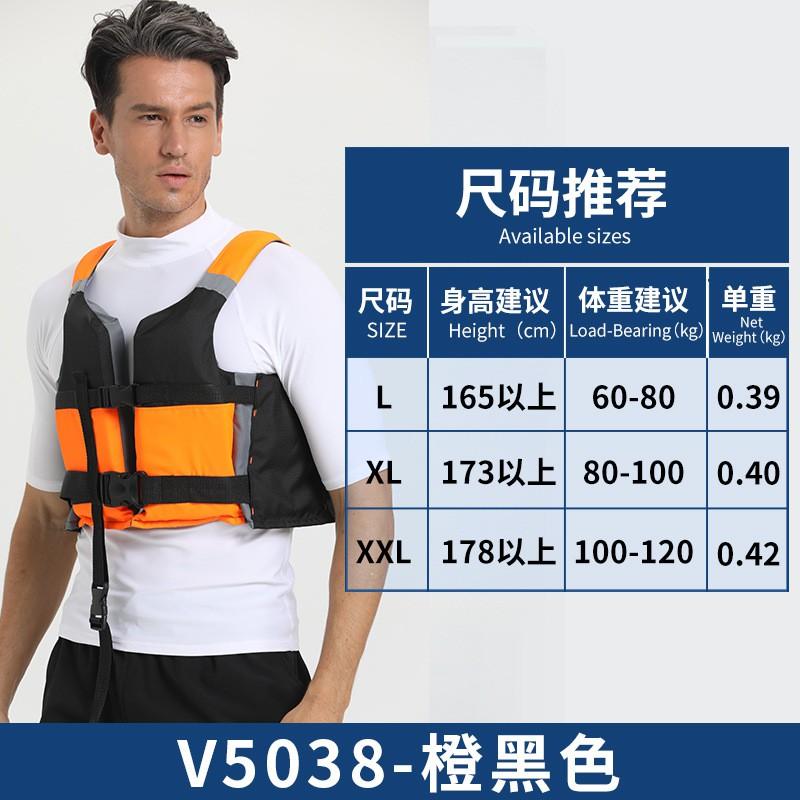 Adult High-Buoyancy Life Vest Sea Kayaking Surfing Sailing Paddleboarding Fishing Swimming Large