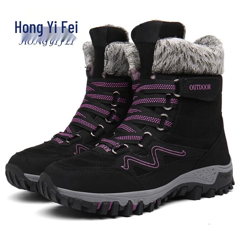 Hongyi Fei Unisex Winter Warm Outdoor Snow Boots 37