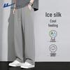 Men's Ice Silk Wide-Leg Casual Sports Pants