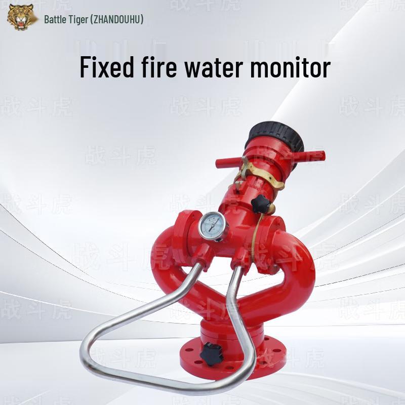 Zhandouhu PS30-50 Manual Fixed Fire Monitor