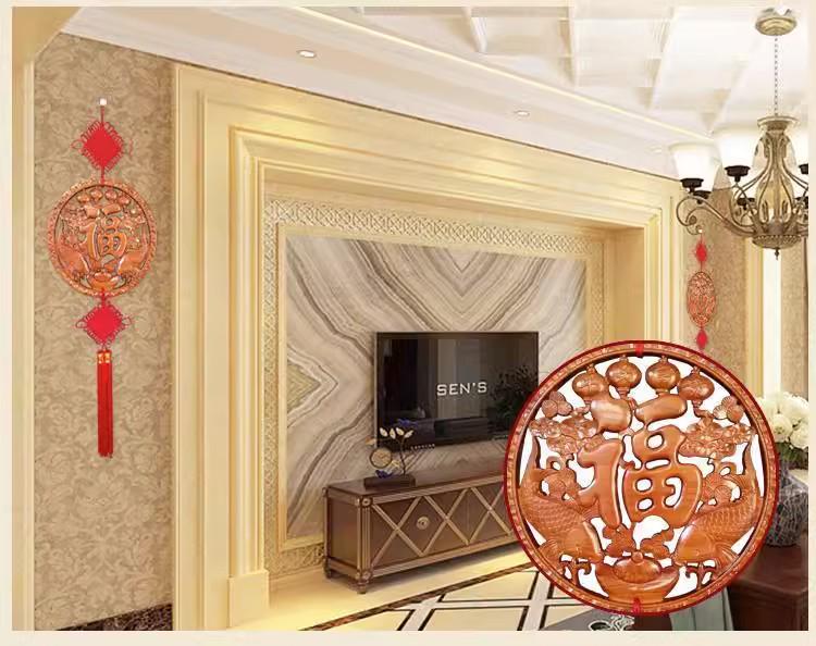 Peach Wood Fu Character Door Hanging: Chinese Knot Pendant, Feng Shui Housewarming Ornament for Living Room