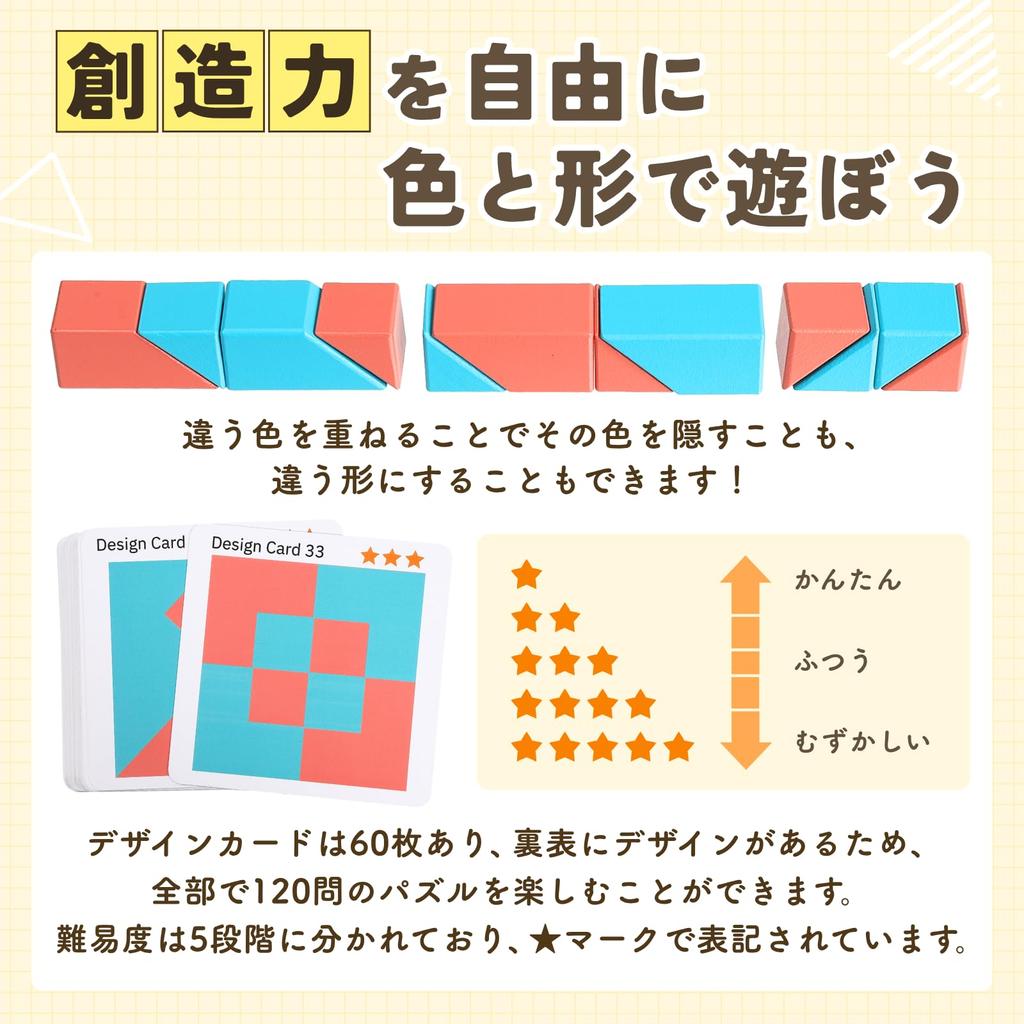 Supervised by an educational recreation Inspirational Wooden Puzzle Wooden Observation Thinking Brain 60 Design 120 Questions in Ages Family Gift