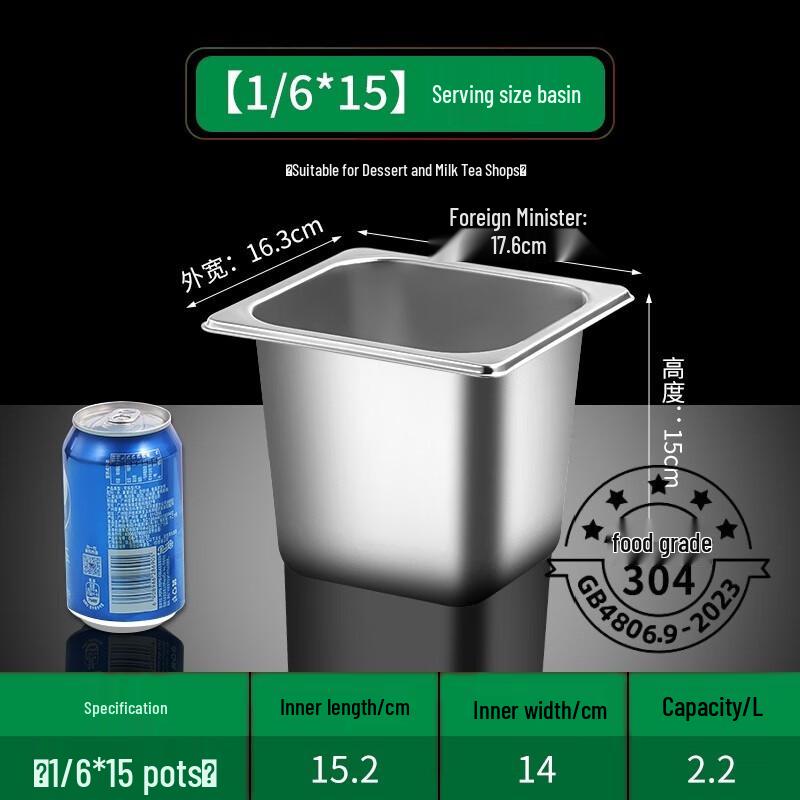 304 Stainless Steel Commercial Gastronorm Food Pan