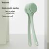 Kawu M1 Electric Double-Handle Bath & Back Scrubber