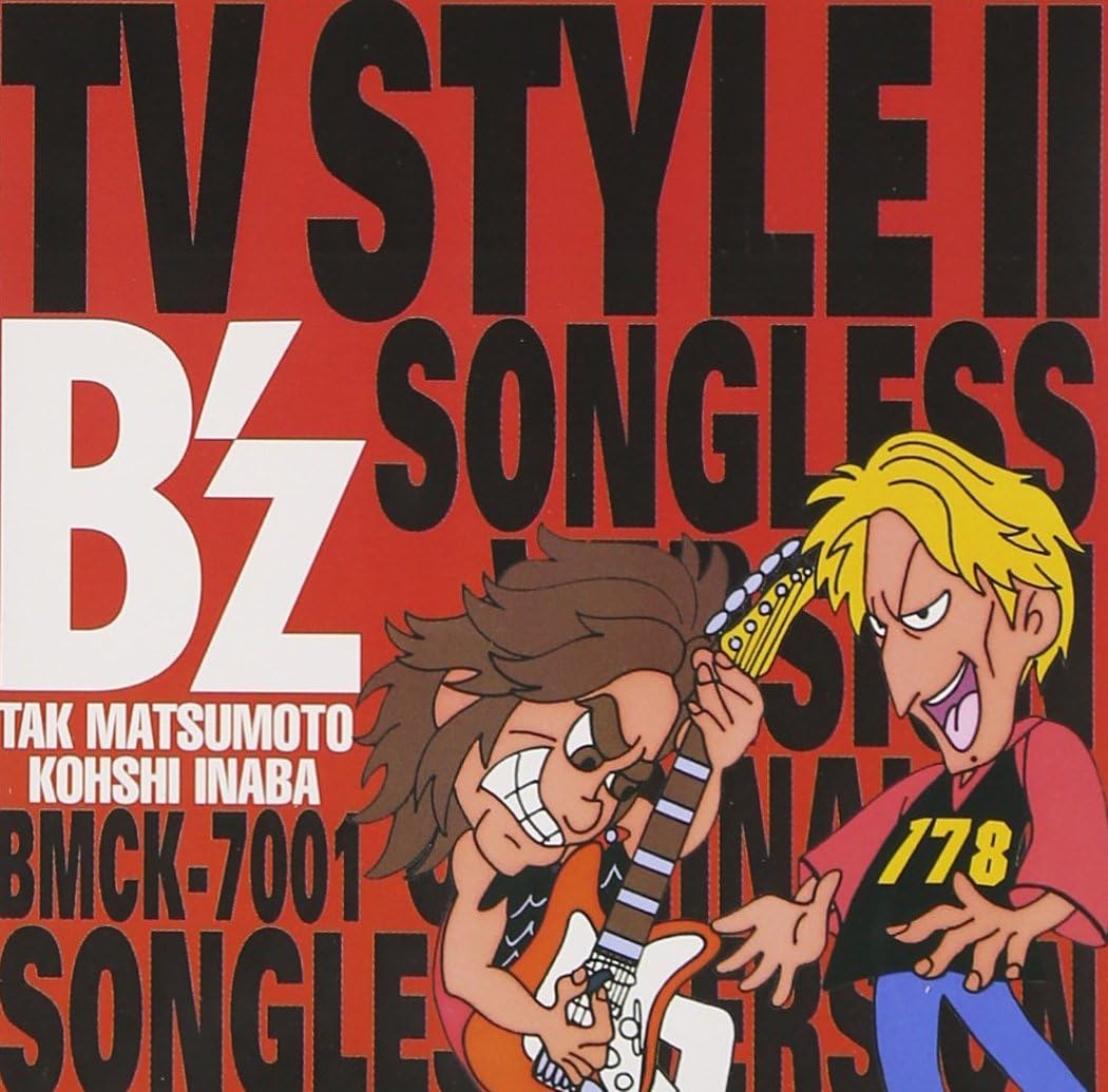 

CD B Z - Tv Style II BMCK7001PROMO ROOMS 1995 Japan ObiJapanese Pop/Rock Used