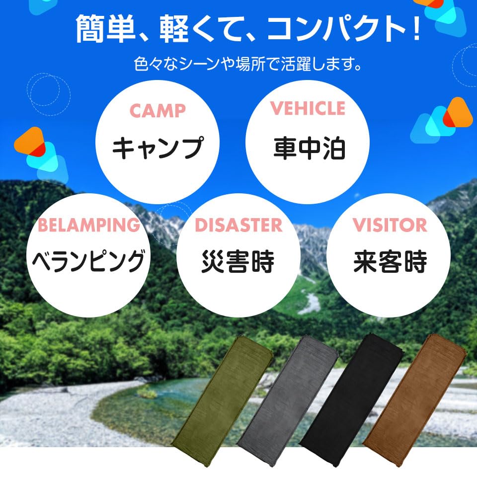 Sleeping in the car storage repair kit inflatable camping air disaster prevention outdoor camping equipment mat, bag, included, mat, mat, mat, goods,