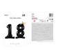PartyDeco Standing Foil Balloon BLACK 84 NUMBER 18