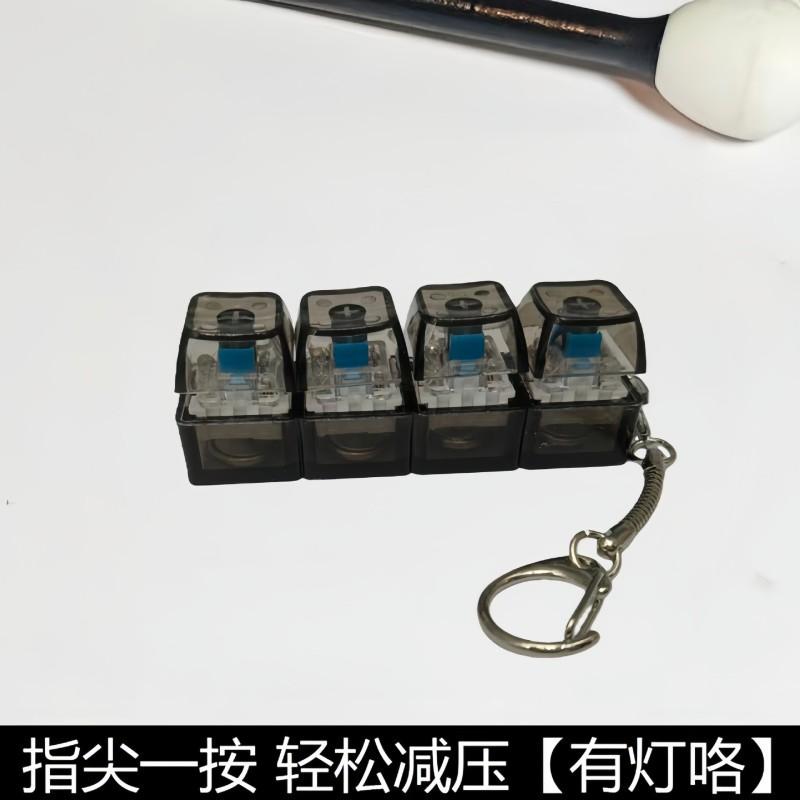 

4/9Keys Glowing Mechanical Keyboard Keychain For Bags Luminous Counter Stress Keyboard Keychains Party Favors Birthday Gifts