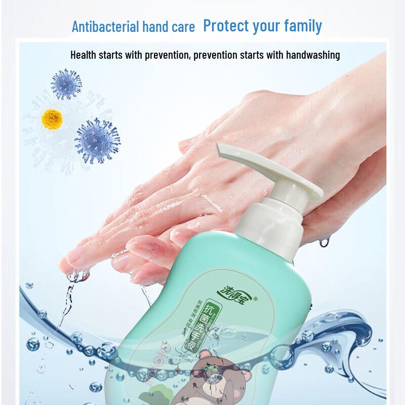 Xidebao Antibacterial Hand Sanitizer 380ml