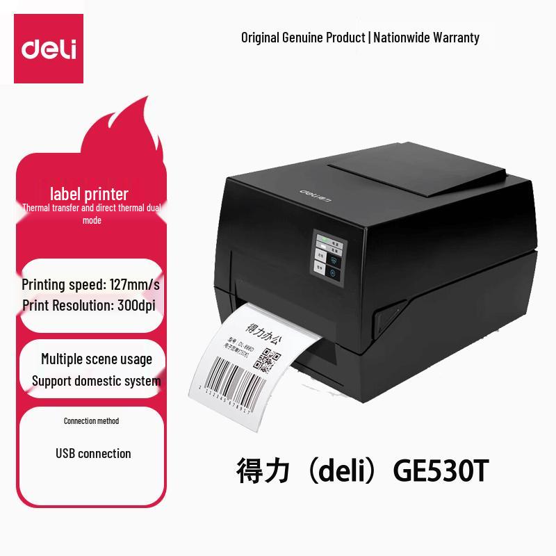 Deli GE530T Dual Mode Thermal Transfer Barcode Label Printer CN plug (adapter included)