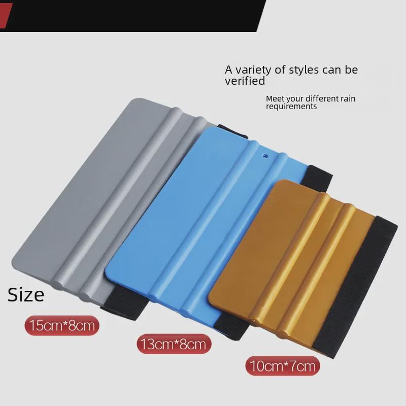 Car Vinyl Wrap Velvet Scraper Tool - Square Plastic for Film Application