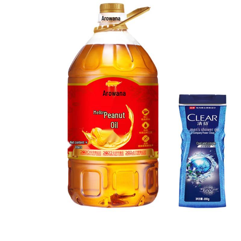Clear Men s Cooling Shower Gel & Arowana Peanut Oil Bundle