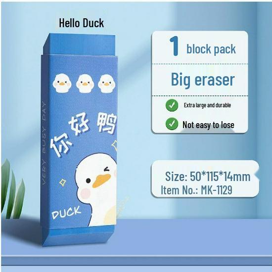 

Очень большой мультяшный милый ластик - Без пыли для учеников начальной школы