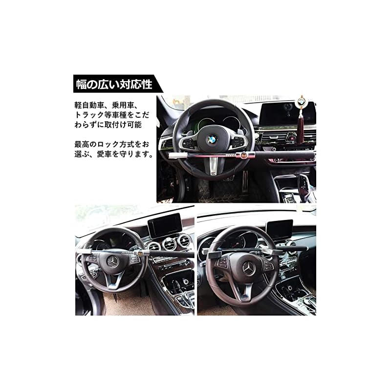 Car Steering Wheel Lock, Anti-Theft, Strongest Protection, Scratch Resistant, 3 Spare Keys Included, Easy Installation, Steering Wheel Security, Crime