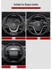 Baojun Steering Wheel Cover: Genuine Leather Suede Carbon Fiber for 730/510/560/310/530/e200kiwi.