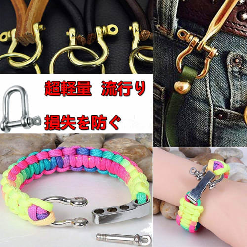 Shu Tech Stainless Steel Shackle, SUS304 Screw Shackle, Lifting Device, Stainless Steel Shackle, M5, M8, M10, M12, M16 (m8 5)