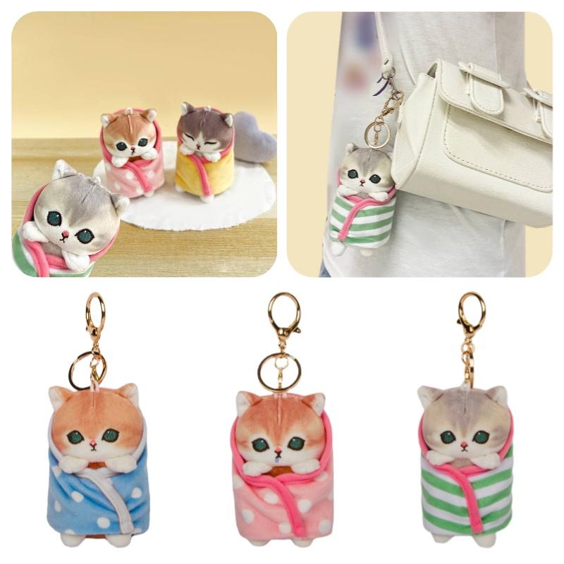 Mofusand Cat Keychain Wrapped Quilt Plush Doll Car Bag Pendant Couple Keyring