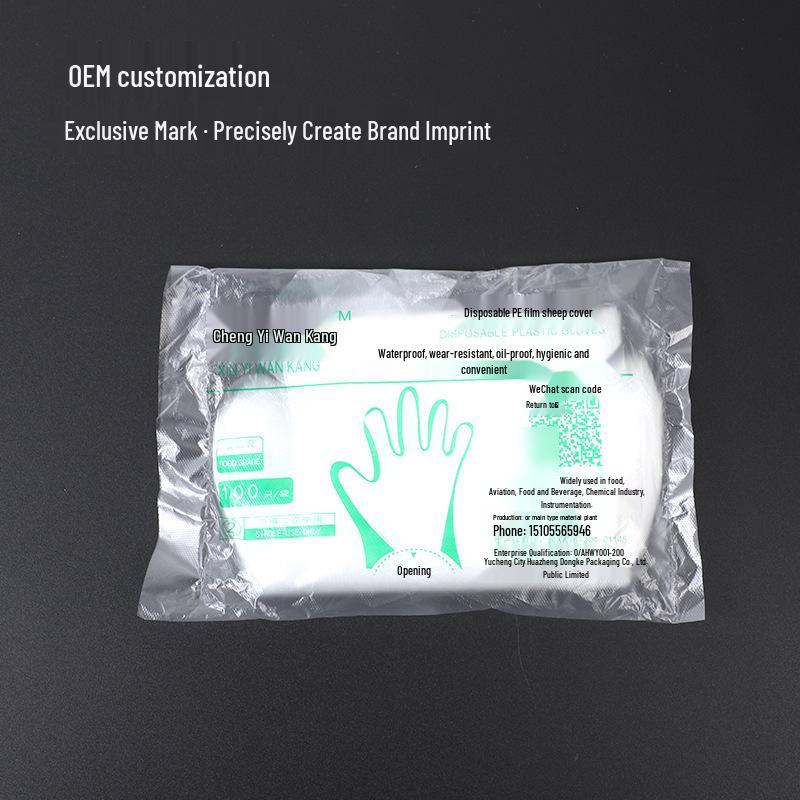 Catering Takeaway Thick Disposable Food-Grade PE Gloves - 100 Bags