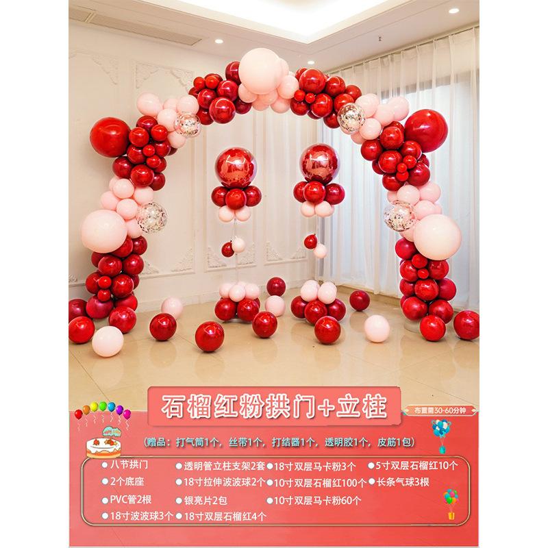 Macaron Arch Column Balloon Shopping Mall Store Opening Wedding Birthday 4S Store Event Scene Arrangement Decorations