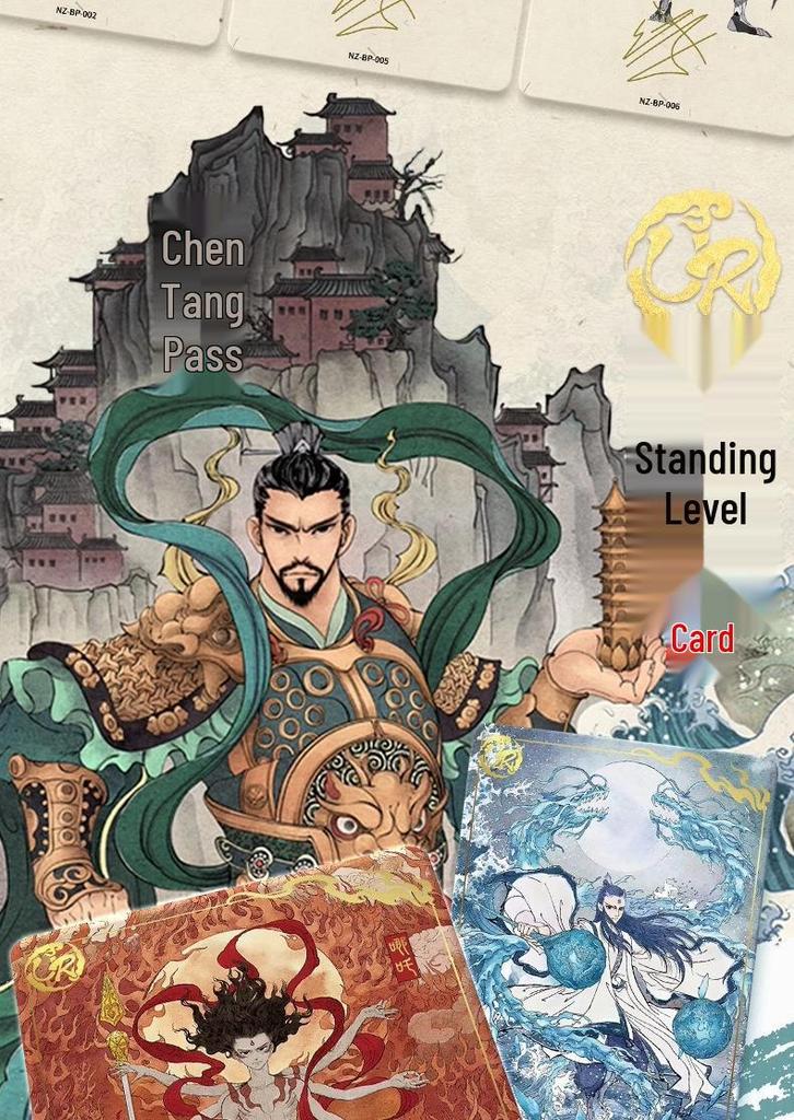 Ne Zha: The Devil Child Comes To the Sea - Dou Tian Bao Series 2 Complete Card Set
