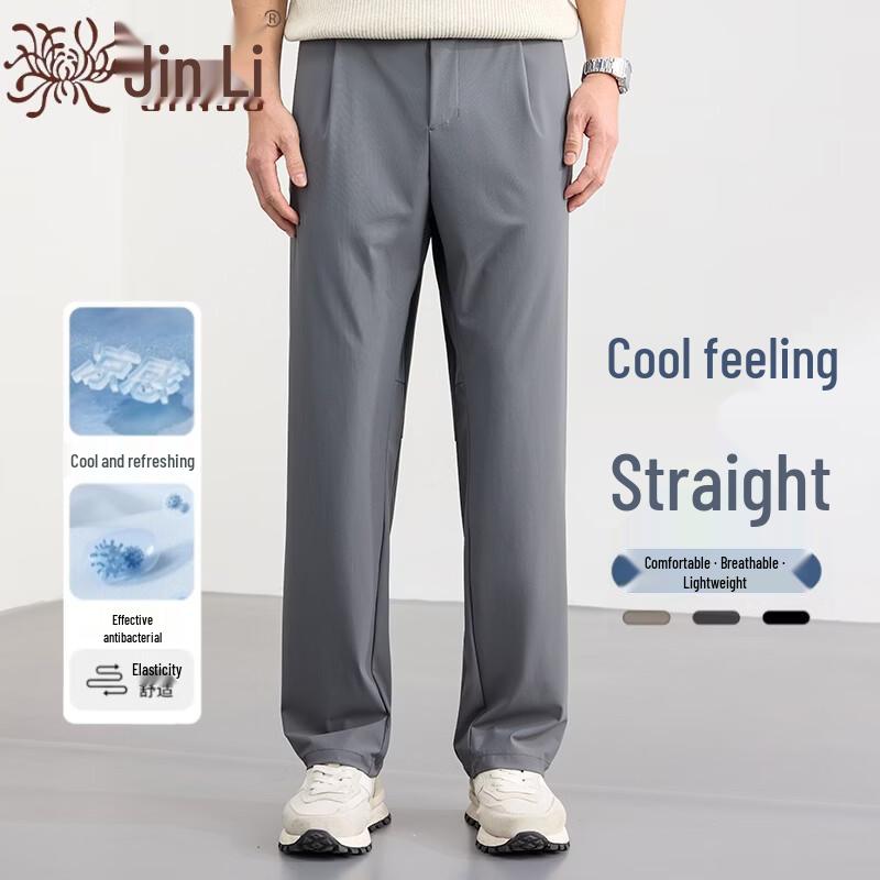 Men s Ice Silk Loose Straight Casual Pants 3XL