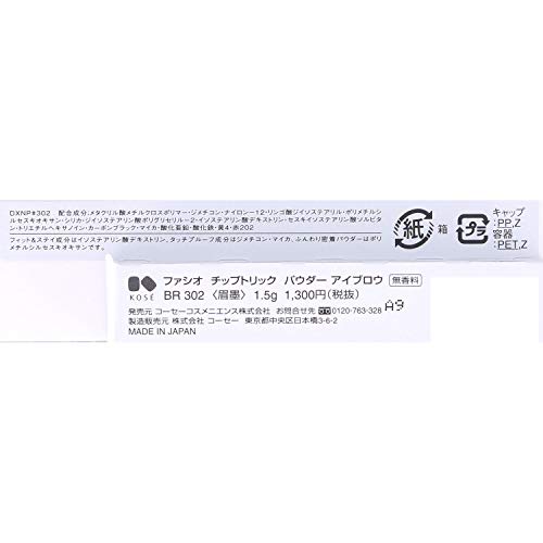 FASIO Tip Trick Powder Eyebrow BR302 Honey Brown 1.5g