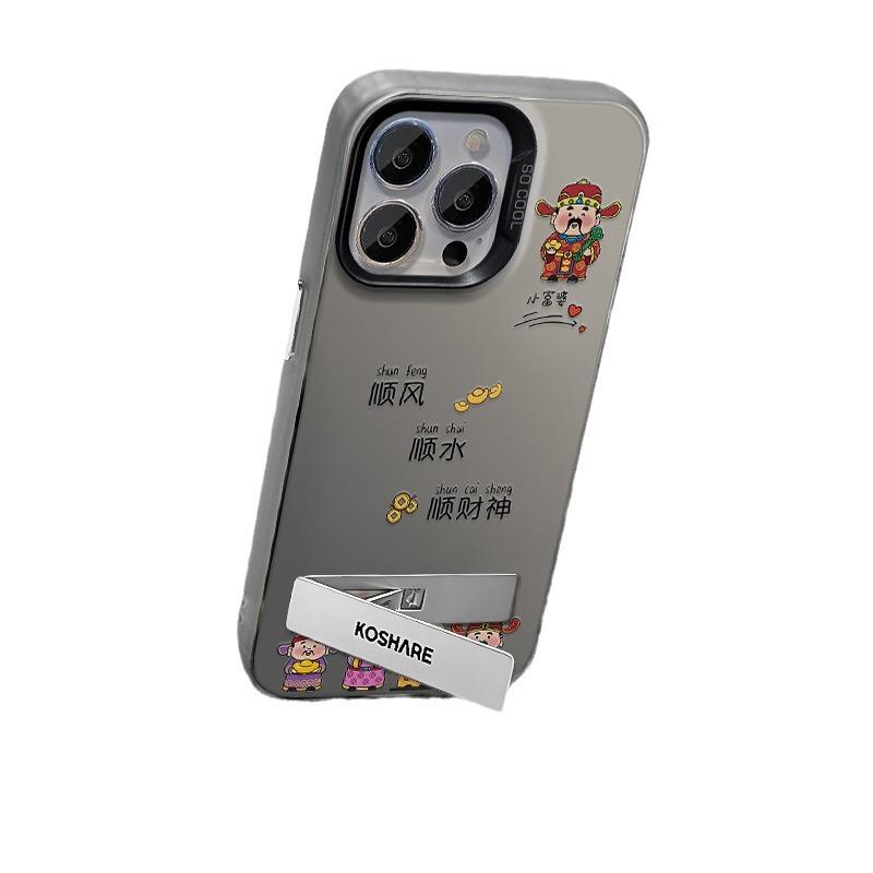 Anwendbar auf Apple 13 Handyhülle IPhone 15 Gute Fahrt und Reichtum Ständer 14 Farbe Silber Matt 12 Erweitert