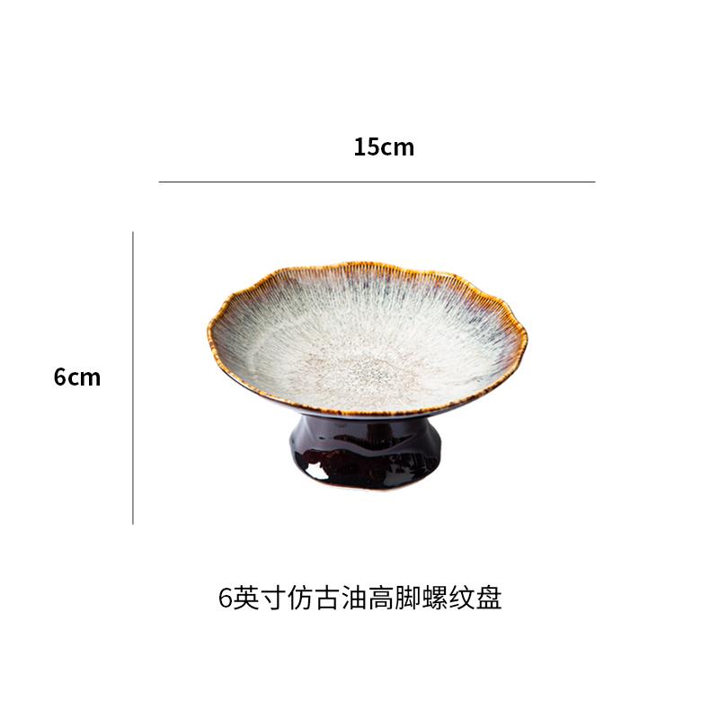 Chinese Style High Legged Dim Sum Plate Vintage Ceramic Fruit Plate Household Living Room Candy Snack Plate Kitchen Tableware