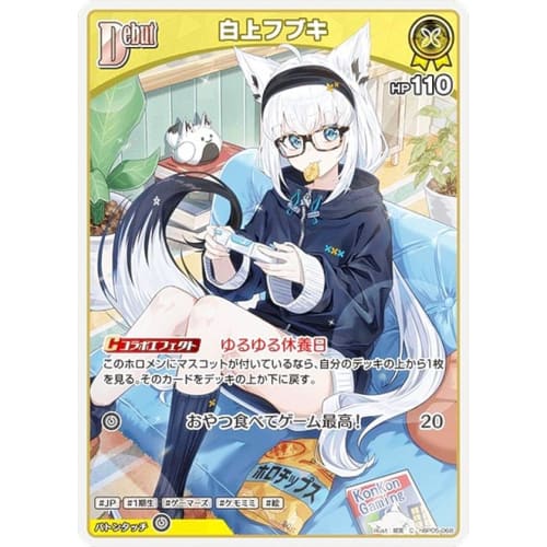 Hololive Official Card Game hBP05-068 Shirakami Fubuki (C Common) Booster Pack Enchant Regalia (HoloLive OCG)