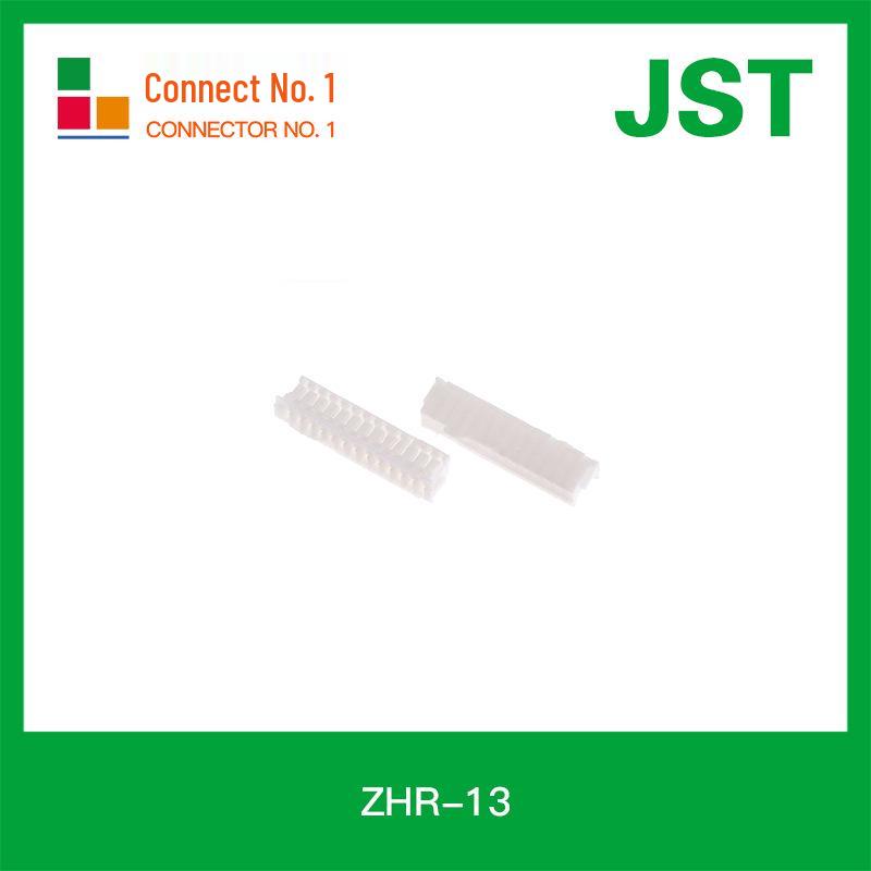 ZHR-13 Wire-to-Board 13-PIN Plastic Housing Connector, 1.5mm Pitch, Sold Individually.