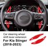 Abs Car Steering Wheel Paddle Shift Extension Shifter Trim For KIA Stinger Hatchback Van CK K8 GT S GTS GT2 GT+ GTLine 2018-2023