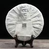2019 TuLin Phoenix Sheng Puer Chinese Tea Natural Wild Tree Raw Puer Chinese Tea  380g