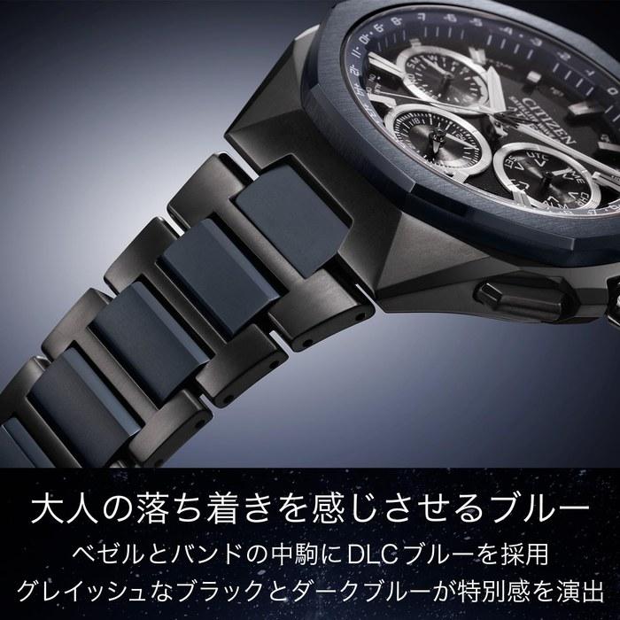 CITIZEN ATTESA CC4106-74E Blue Universe