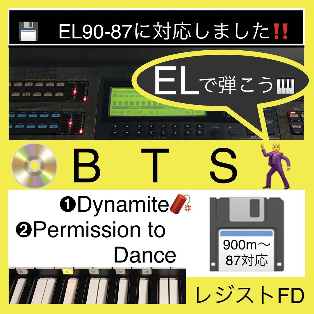 

[USED] Play with EL! BTS Resist FDEL series compatible electone