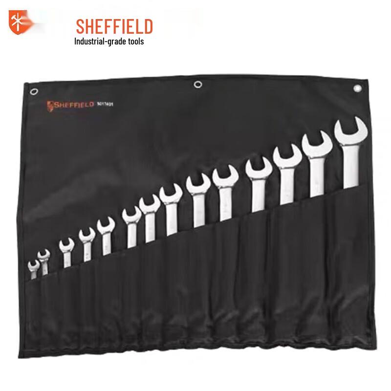 GangDun 14-Piece Imperial Combination Wrench Set