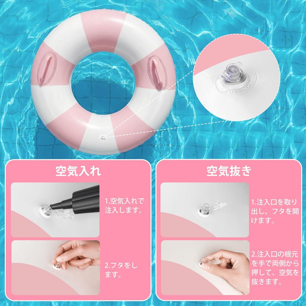 Inflatable Swimming Ring, 90cm, Ninonly Brand, Striped Pattern, with Handle, O-shaped, for Adults and Children, Perfect for Water Play, Summer