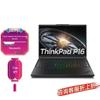 Lenovo ThinkPad P16 16-inch High-Performance Mobile Workstation Laptop (CN Version)