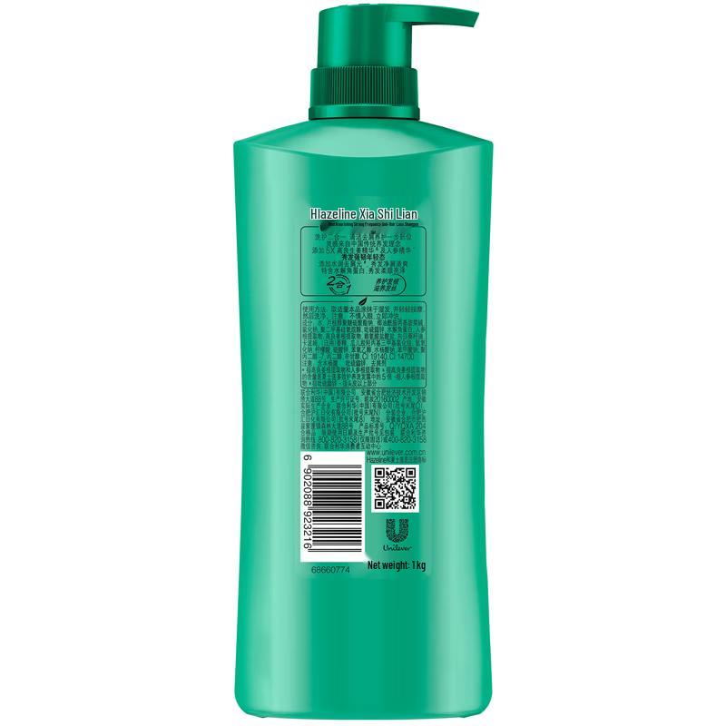 Sunsilk Root Nourishing & Strengthening Shampoo