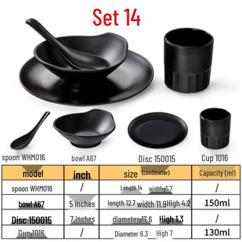 Qianxing Japanese Style Melamine Dinnerware Set