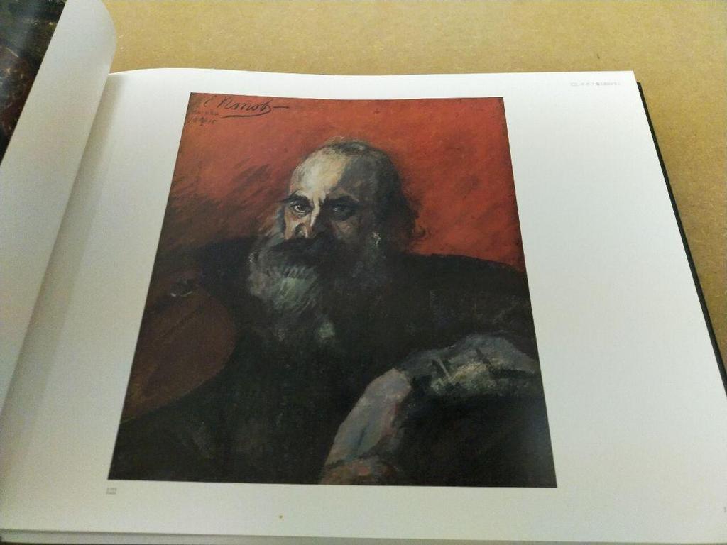 [USED] Aoyama Kumaji Art Collection, Works Collection, Catalog