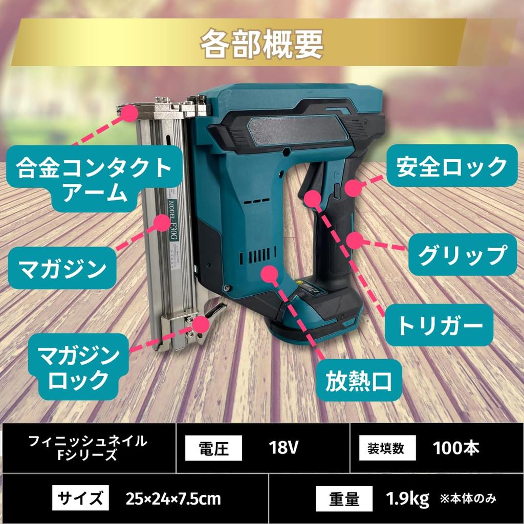 Makita Compatible Cordless Finish 18V Cordless Electric Longsafe PIN02PN Unit Charger Sold Finish Nails Nailer, Nailer, (Main Only, Separately) (For