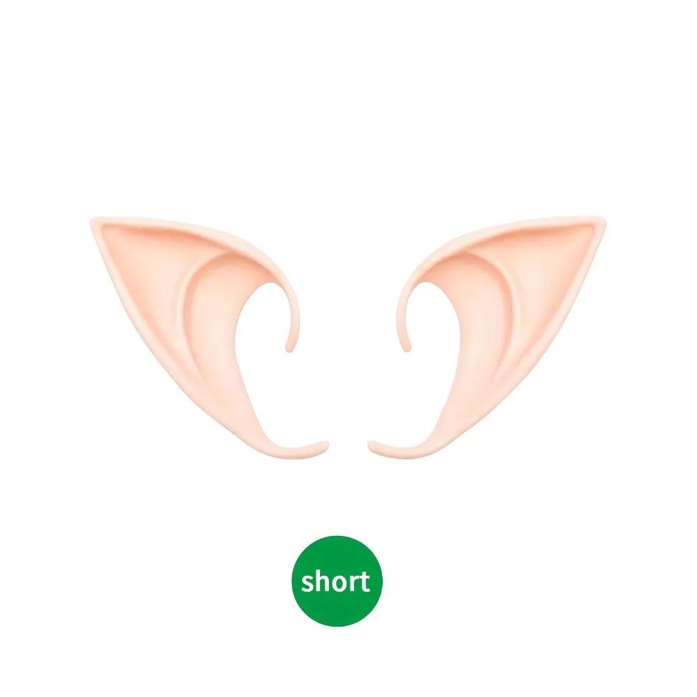 1Pair Latex Simulation Ears Props Fairy Angel Dress Up Cosplay Costume Accessories Halloween Elf Ears Halloween Decoration Decor