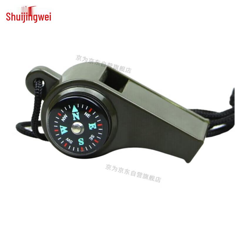 Jingwei Portable Stainless Steel Whistle