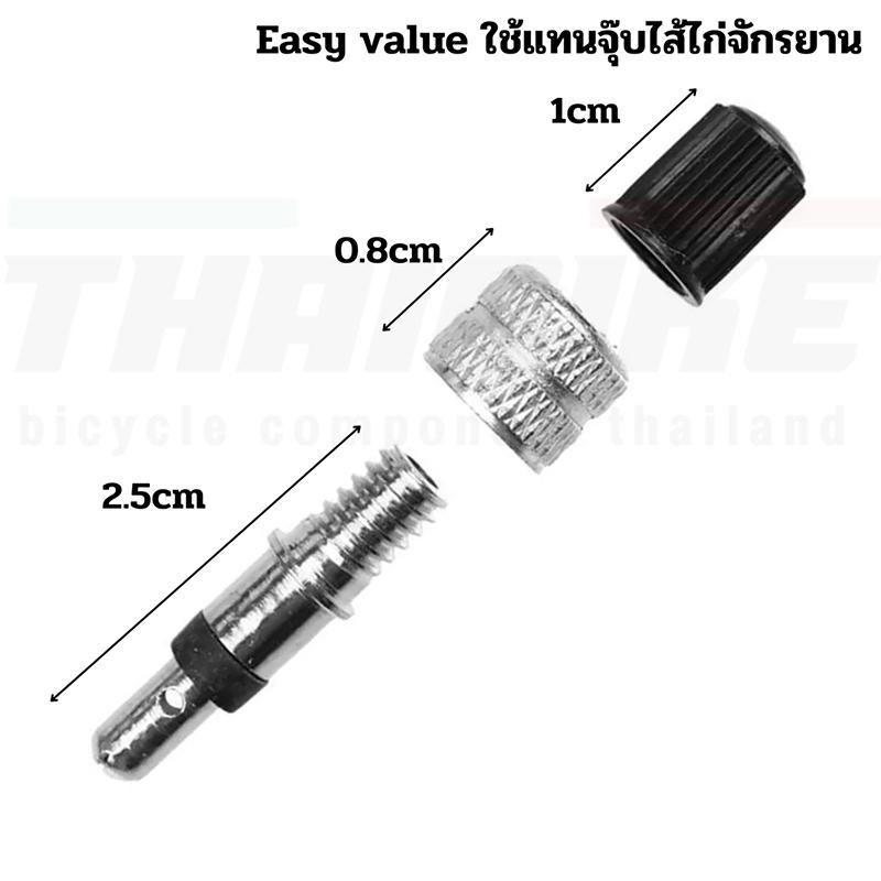 1 stk Sykkel Slangeventiler Sykkel Erstatning Dunlop Ventil Tyskland Ventil For Hjul Vedlikehold Reparasjon Tilbehør Sykkeldeler