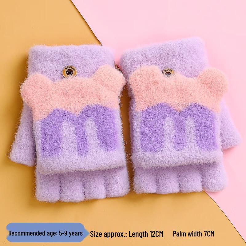 

Kids Winter Flip-Top Convertible Warm Gloves